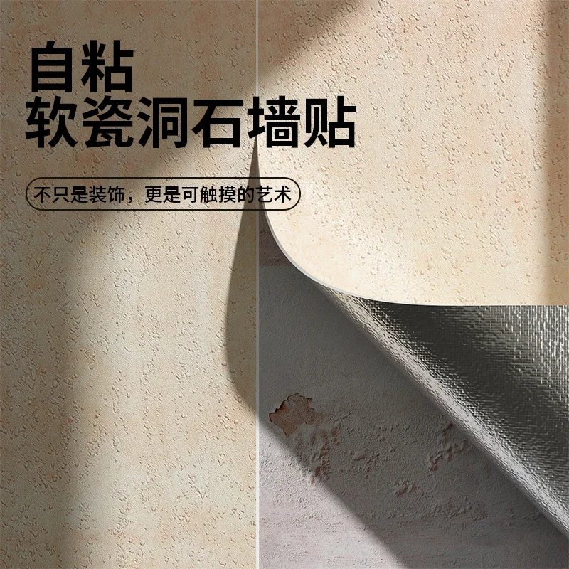 Stone wall sticker natural soft porcelain veneer decoration exterior wall flexible rammed earth board