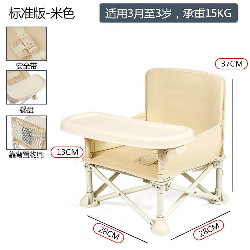 Baby High ChairFolding Kids Light Small Chair Baby Multifunctional Outdoor Beach Chair, Dining Table Learning Chair