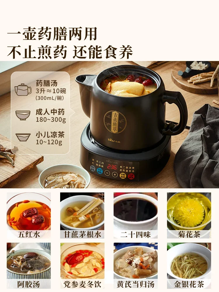 Chinese medicine electric frying kettle casserole fully automatic frying household multifunctional ceramic medicine jar