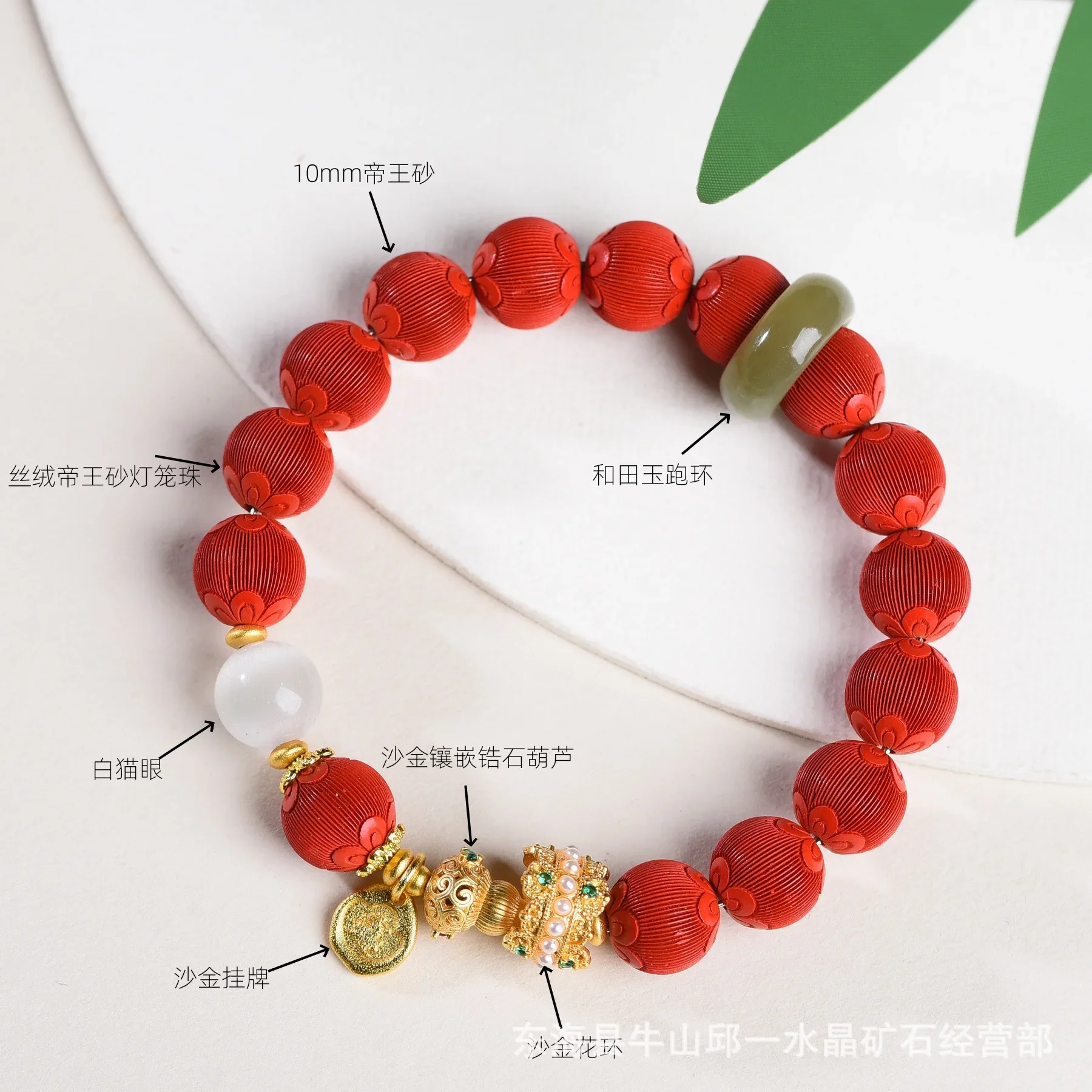 High Content Cinnabar Purple Gold Sand Brushed Velvet Lantern Beads Couple Bracelet Benmingnian Imperial Sand Lucky Hand String