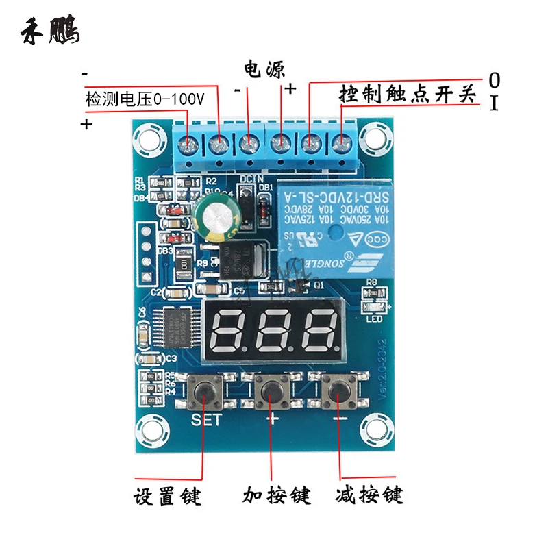 Voltage Upper and Lower Limit Control Module/relay Switch Circuit Measurement/charging and Discharging Monitoring