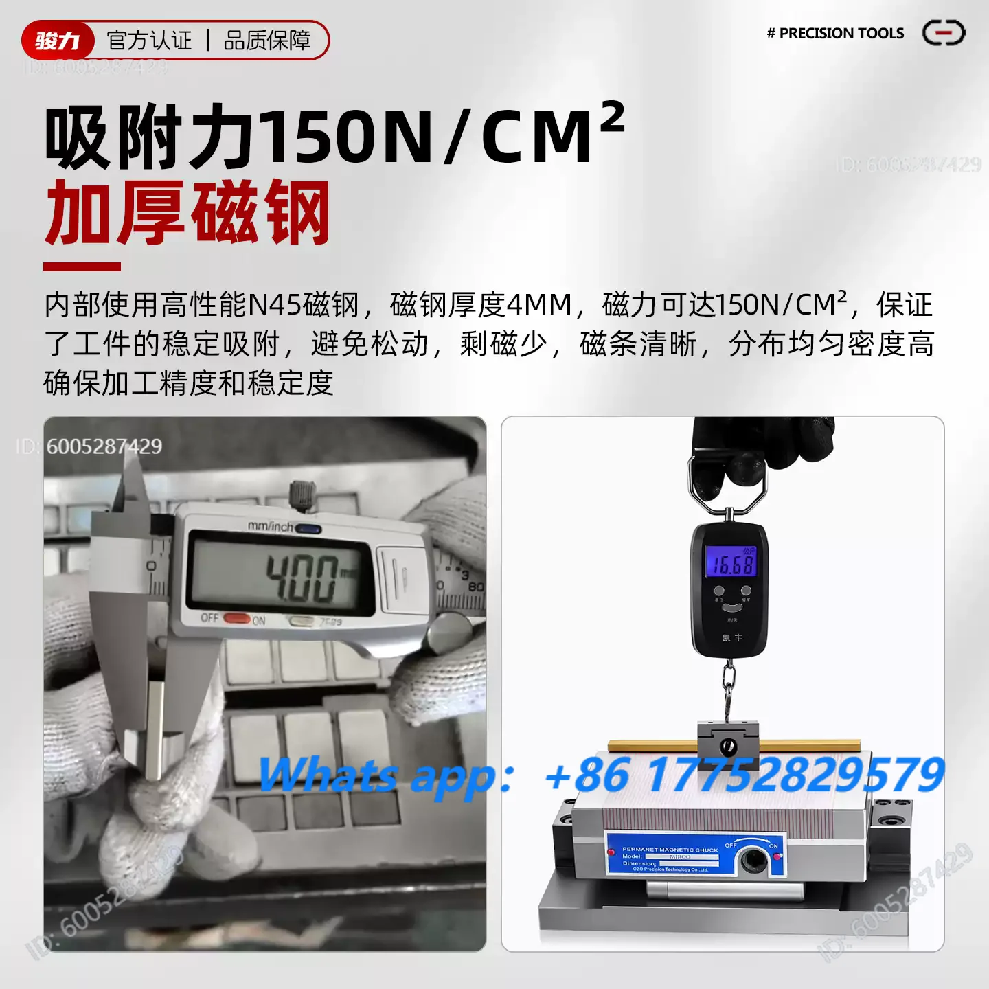 Tilt Disk Grinding Machine Sine Magnetic Table Rotary Iron Suction Cup Strong Bending Integrated Details