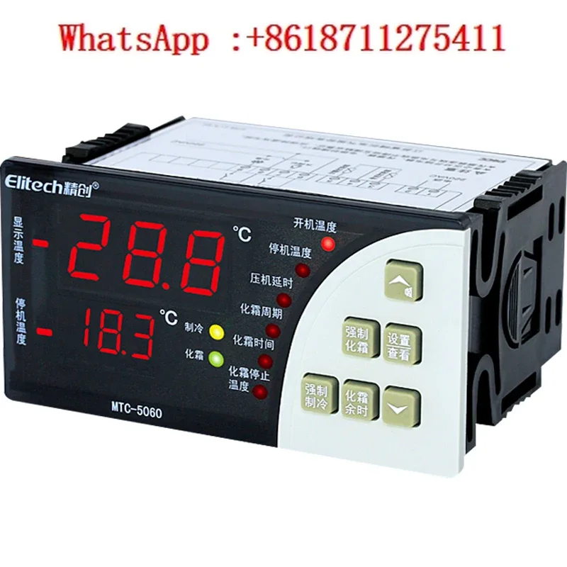 MTC-5060CX/5080 Microcomputer Cold Storage Refrigeration Temperature Controller, Digital Display Intelligent Switch