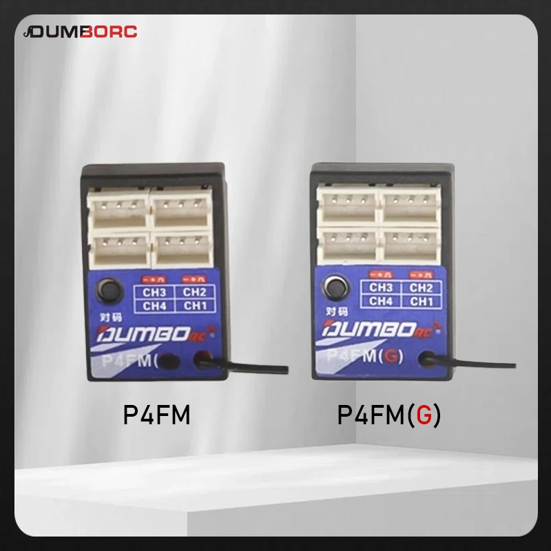 DUMBORC 4CH 자이로 미니 수신기 P4FM P4FMG PWM DDF X6 X6PM X5P X4 RC 송신기 리모컨 DIY 자동차 보트 X4FM X4FMG