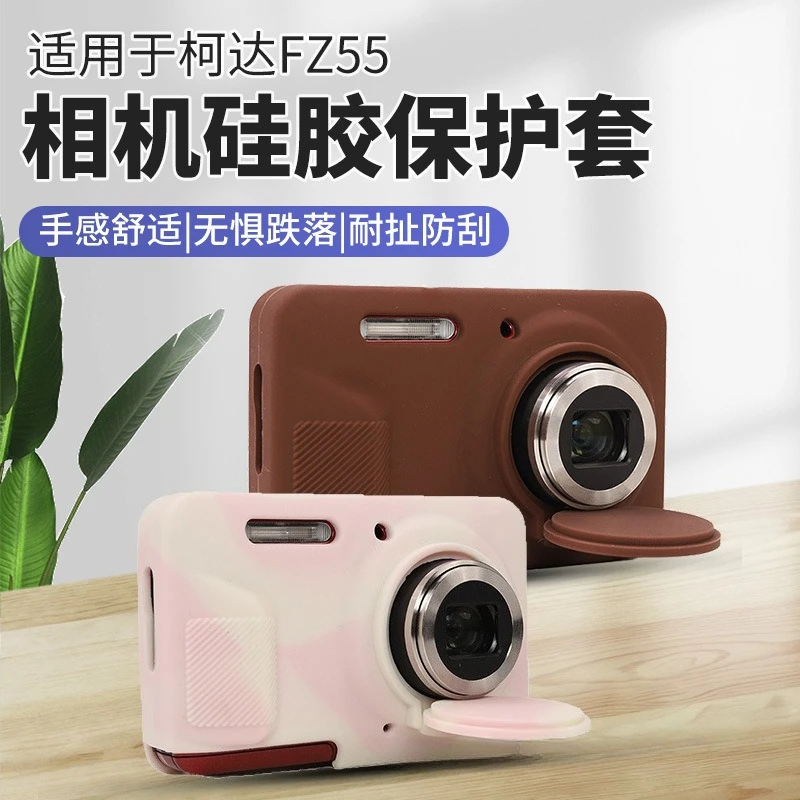 Soft Protector bag For Kodak FZ55 Camera Silicone Case Camera Bag Scratch Resistant Wear Resistant Case, with 1PCS tempered film