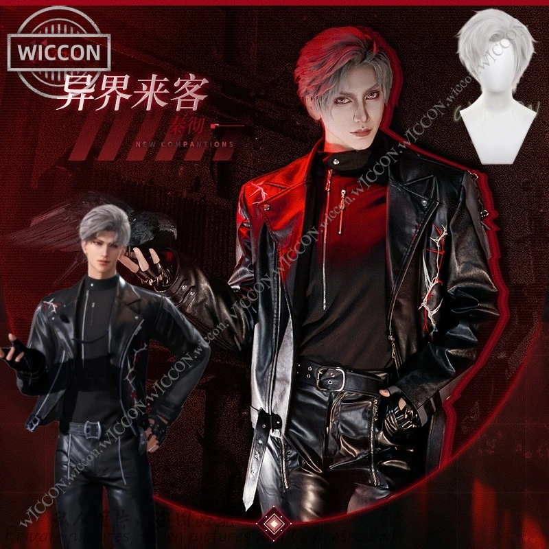 Love And Deep Space Game New Role Play Sylus Cosplay Costume Wig A Stranger From Another World Leather Jacket Qin Che Daily