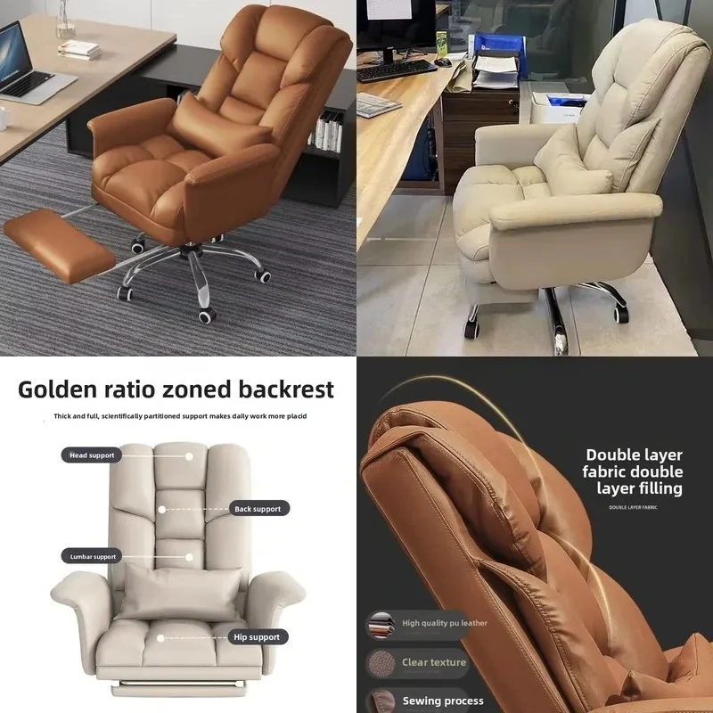Ergonomic Office Chair High Back Reclining Computer Desk Seat Leather Executive Boss Chair Home Comfort Sedentary Sofa