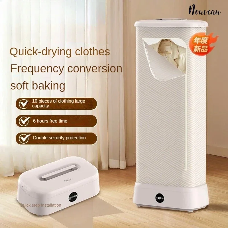 Household foldable clothes dryer clothes dryer large capacity frequency conversion sterilization