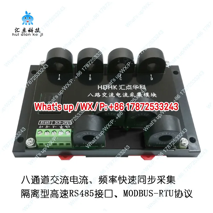 Multi channel 5-channel 8-channel AC current transformer measurement and detection module RS485 sensor