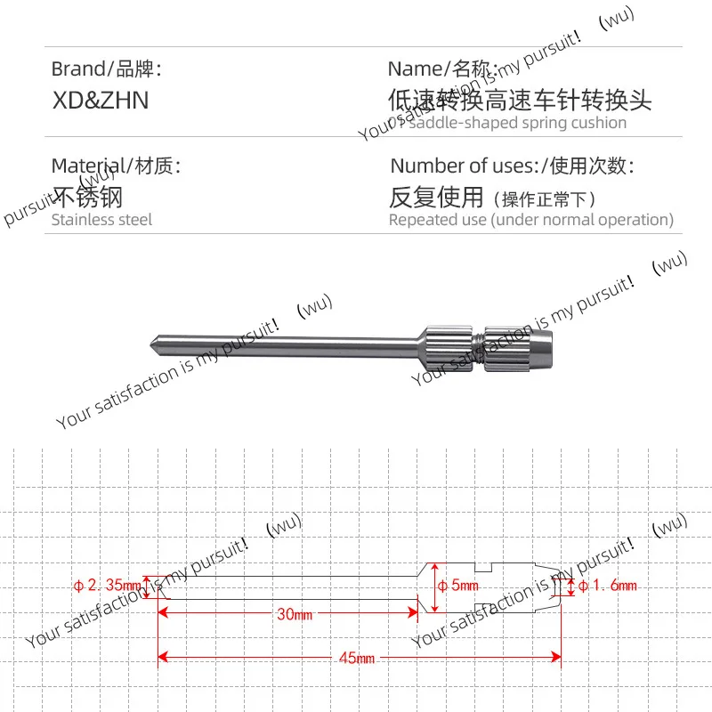 Dental material sander conversion head Low speed conversion High speed car needle conversion head Oral material high speed