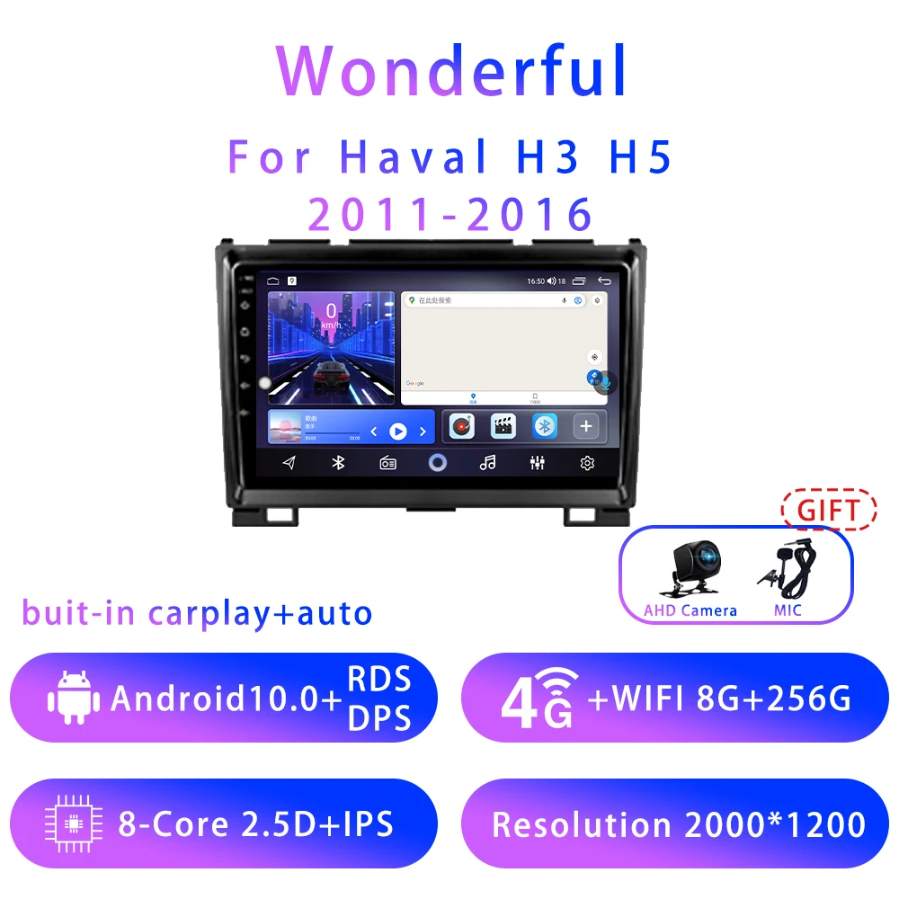 

Wonderful For Haval H3 H5 9inch Android10 5G wifi DSP Car stereo Radio Multimedia Video Player GPS Navigation