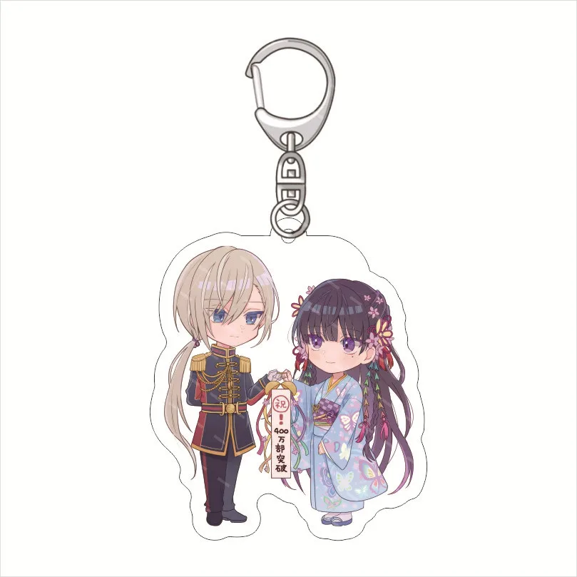 My Happy Marriage llaveros anime keychain