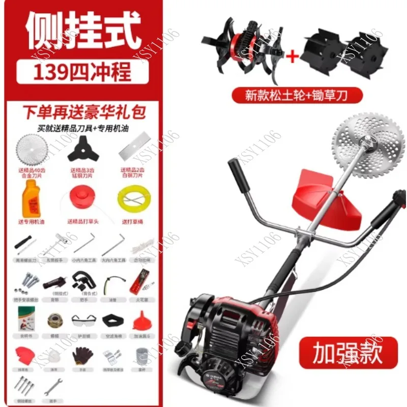High Power GX35 Backpack Lawn Mower - Four-Stroke Engine Grass Eradicator
