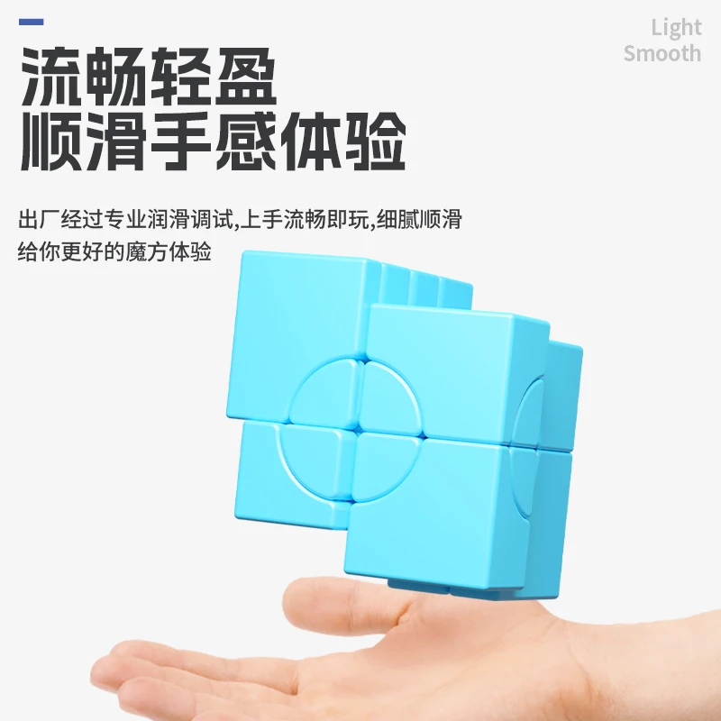 Sengso Mirror Circular Magic Cube Professional Speed Puzzle Games Fidget Toys Gifts Light Smooth