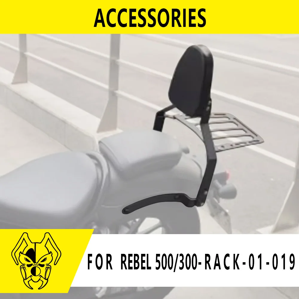 دراجة نارية للمتمردين 500/300 2017-2025 دراجة نارية الركاب مسند الظهر سيسي بار رف أمتعة الملحقات #1