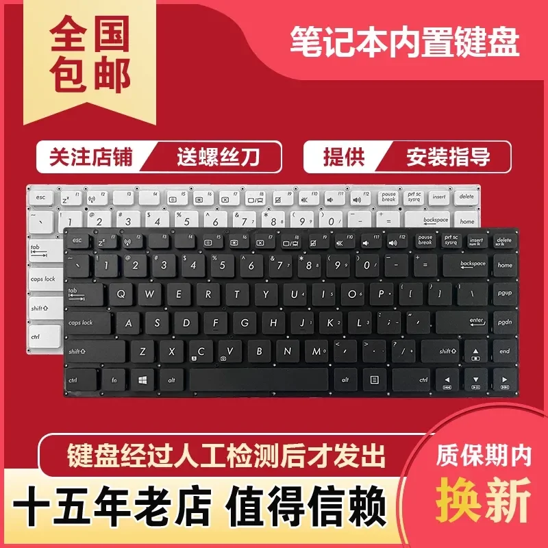 For ASUS E402 E402M E402S E402SA E402N E402B R417N R417S L402S X402B Laptop Keyboard Replacement