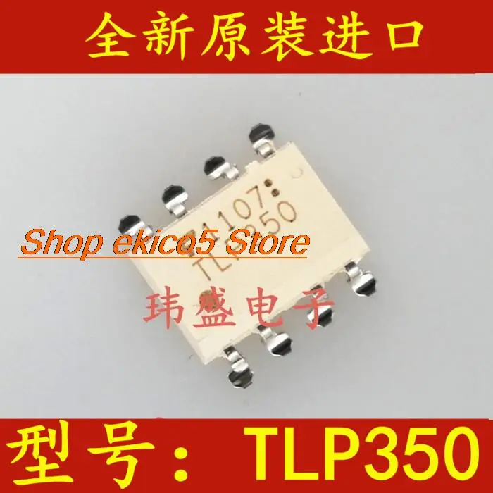 

10 шт. оригинальный запас TLP350 SOP8 IGBT TLP350