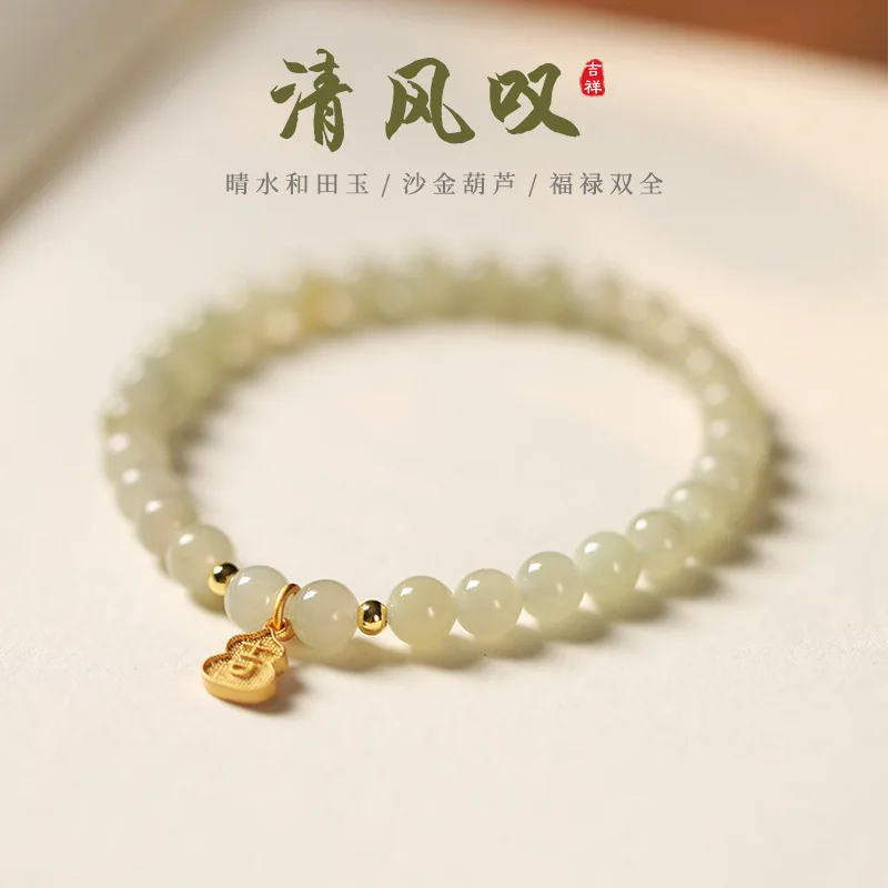 

Маслянистый и нежный нефрит Цин-шуй Хэтянь в сочетании с древним методом, песок, золотой тыквой на удачу, элегантный женский легкий роскошный HandStri