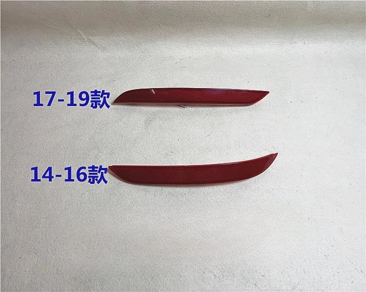 

1pc For Hyundai 14-19 Mistra Rear Bumper Light Reflectors