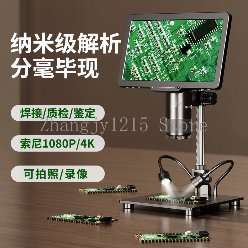 With measuring electron microscope, mobile phone repair, industrial jewelry appraisal, soldered circuit board, camera screen 4K