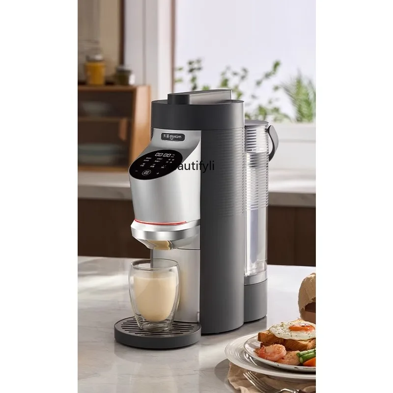 

Plant milk machine Automatic wall breaker Household small multi-functional cooking New soybean milk machine