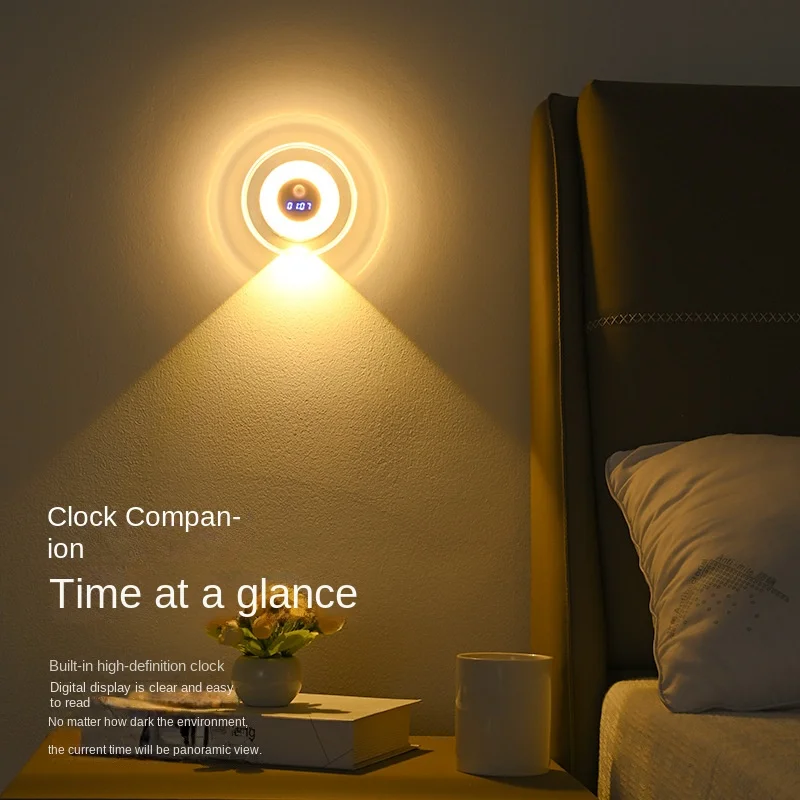 Clock human body induction lamp wall lamp small hill spotlight bedroom bedside night charging small night lamp atmosphere lamp