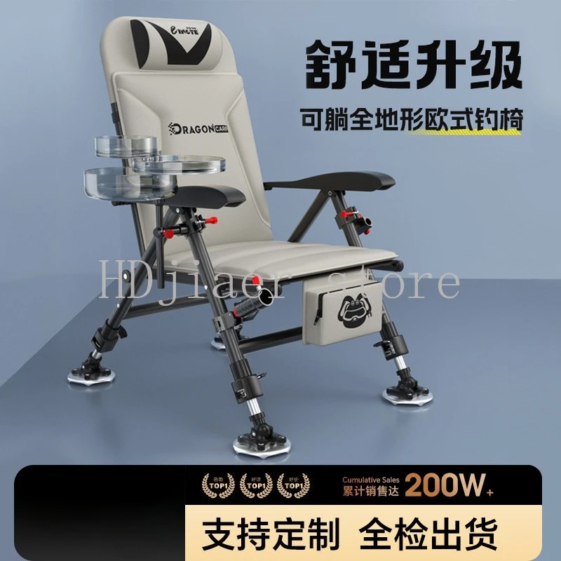 

Reclining Foldable Fishing Chair - All-Terrain & Multi-Functional Angling Chair