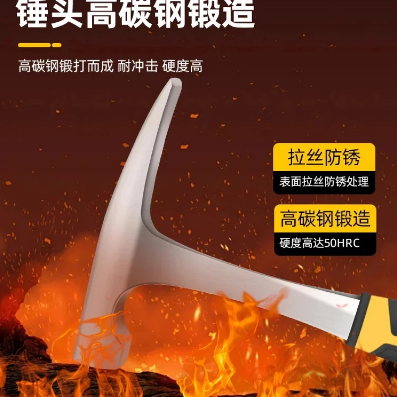 Professional geological exploration hammer sheet metal hammer household pointed flat head mountain climbing quarrying mining