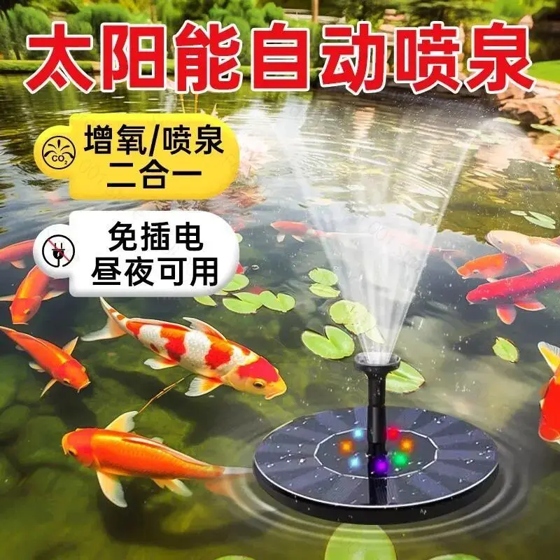 6W Solar Fountain Pump For Water Feature With Cord,Solar Bird Bath Fountain ,Solar Powered Water Fountain For Bird Bath