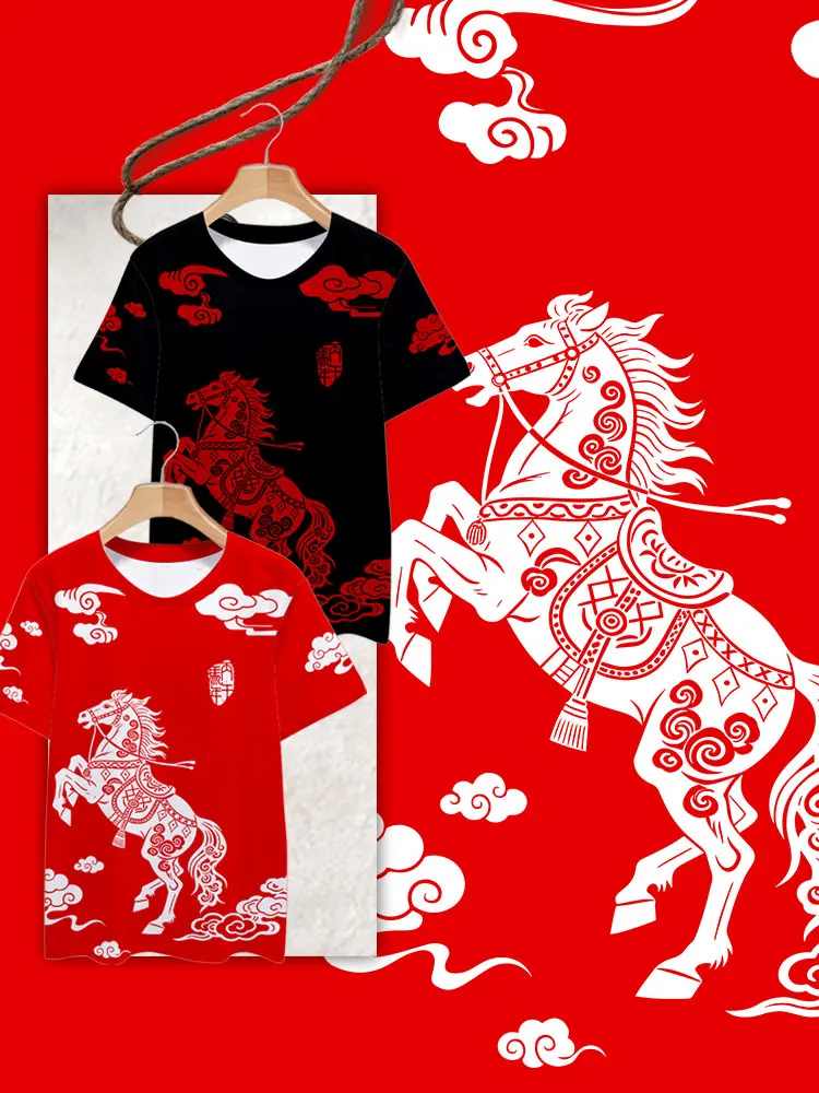 

Новогодняя футболка 2026 года с коротким рукавом, быстросохнущая, праздничная, для мужчин и женщин, повседневная, комфортная, из охлаждающей ткани.