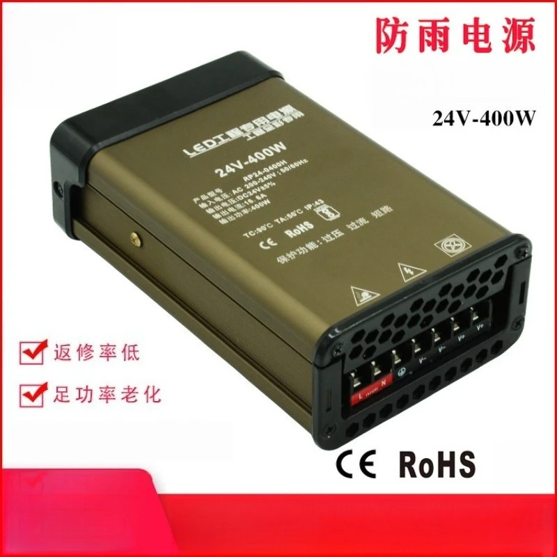 24V 400W 16.6A rainproof LED switching power supply driver