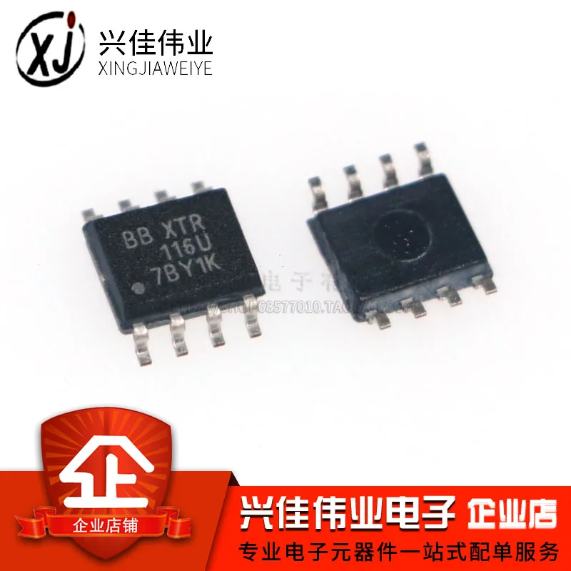 

(5 шт.) XTR116U XTR116UA XTR116UK СОП-8