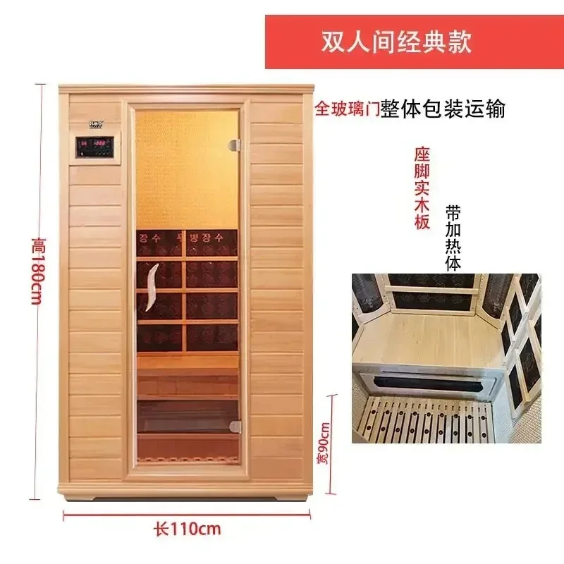 SN-4 Sweat Steaming Room Home Sauna Room Far Infrared Tourmaline Beauty Salon Single Double Sauna Set