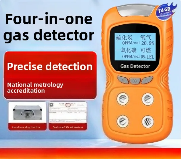 Portable four-in-one gas detector limited space concentration alarm