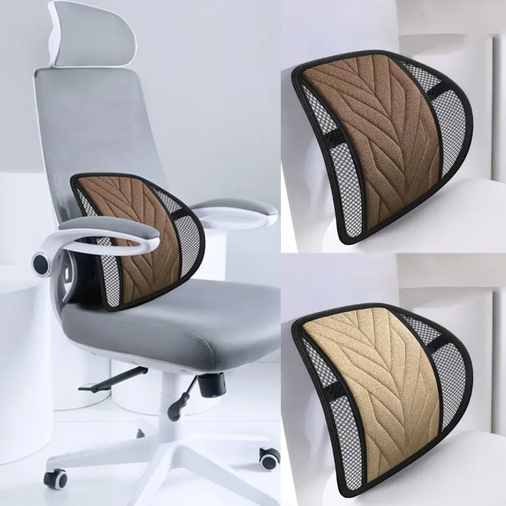 

Breathable Car Lumbar Pillow Mesh Ventilate Universal Car Cushion Pad Support Pad Seat Lumbar Brace Car Seat Office Chair