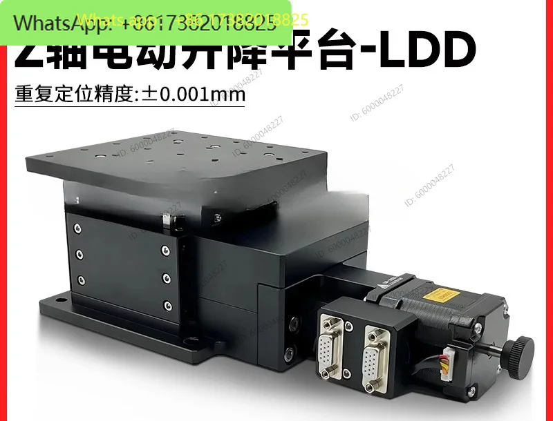 Small high-precision wedge electric lifting slide table Z-axis adjustment displacement module one-dimensional workbench