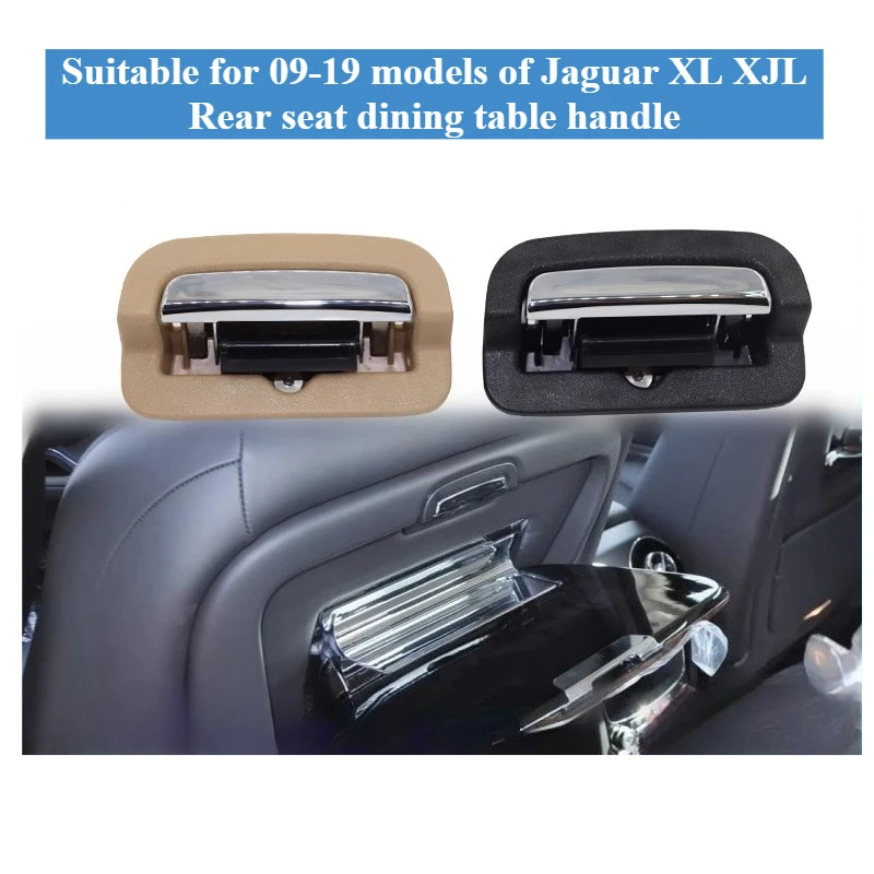 

For Jaguar 09-19 models XJL XJ Seat Rear Plate Buckle Small Table Plate Buckle Rear Dining Table Seat Handle Seat Switch