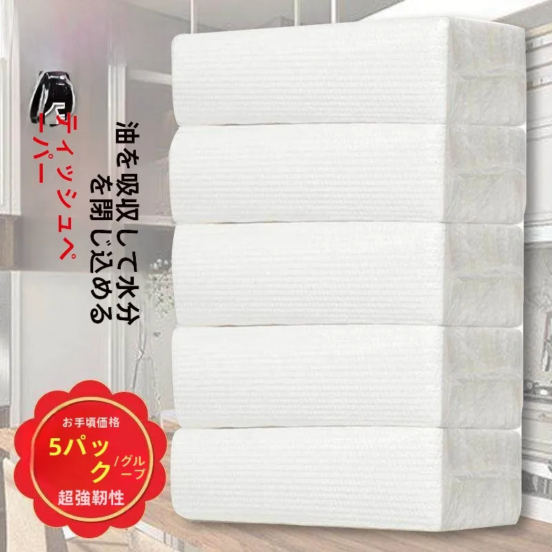toalhas-de-papel-grossas-para-cozinha-absorventes-de-Oleo-papel-para-limpeza-de-maos-caixa-completa-utensilios-de-mesa-descartaveis-de-grau-alimenticio