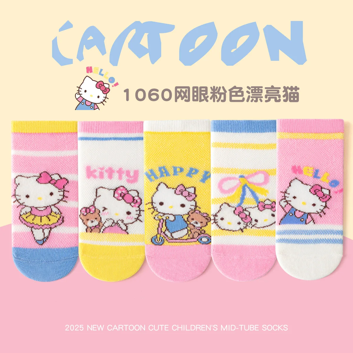 

5 Pairs Of Sanrio Hello Kitty children Socks Spring And Summer Thin Breathable Mesh Cartoon Pink Boys And Girls Short Socks Gift