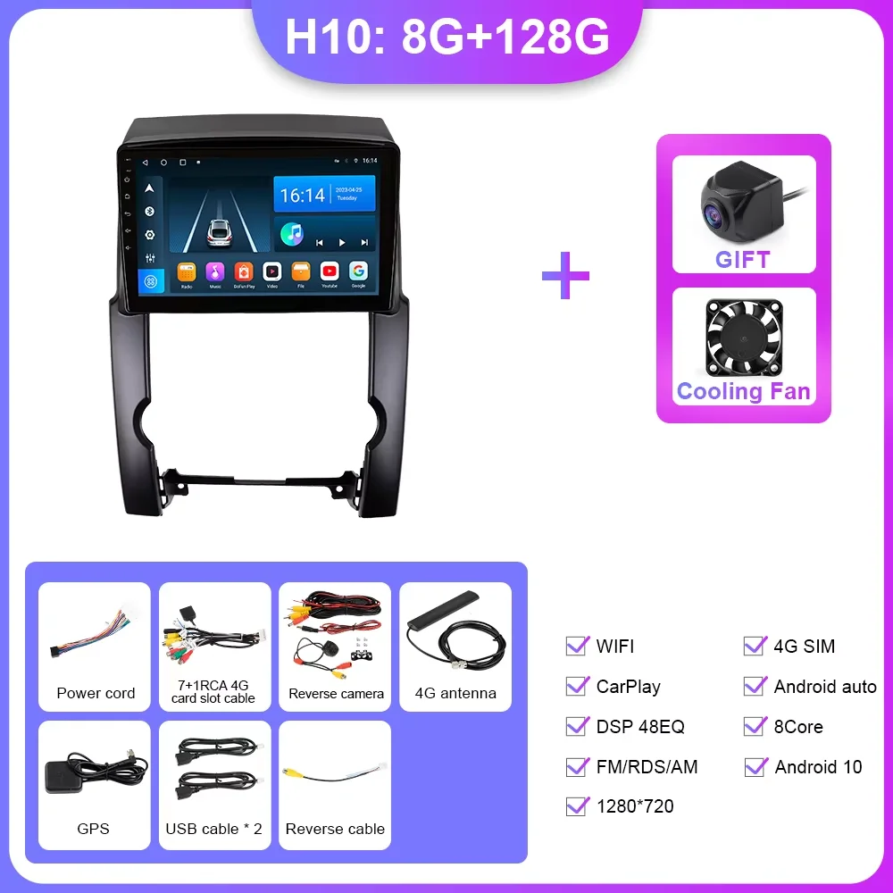

Автомобильный радиоприемник 2 Din Android для Kia Sorento 2009-2012 Carplay Andriod Auto Мультимедиа Стерео RDS GPS DSP Bluetooth 9-дюймовый экран SWC