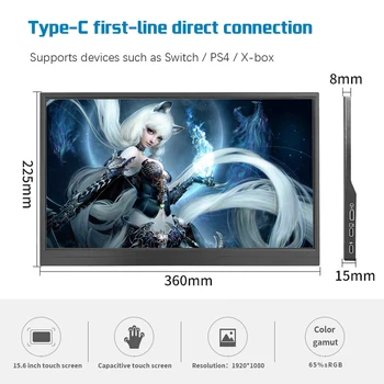 15.6-inch 1920 * 1080 high-definition display standard HDMI module RaspberryPi monitor full view can be used with a mobile phone