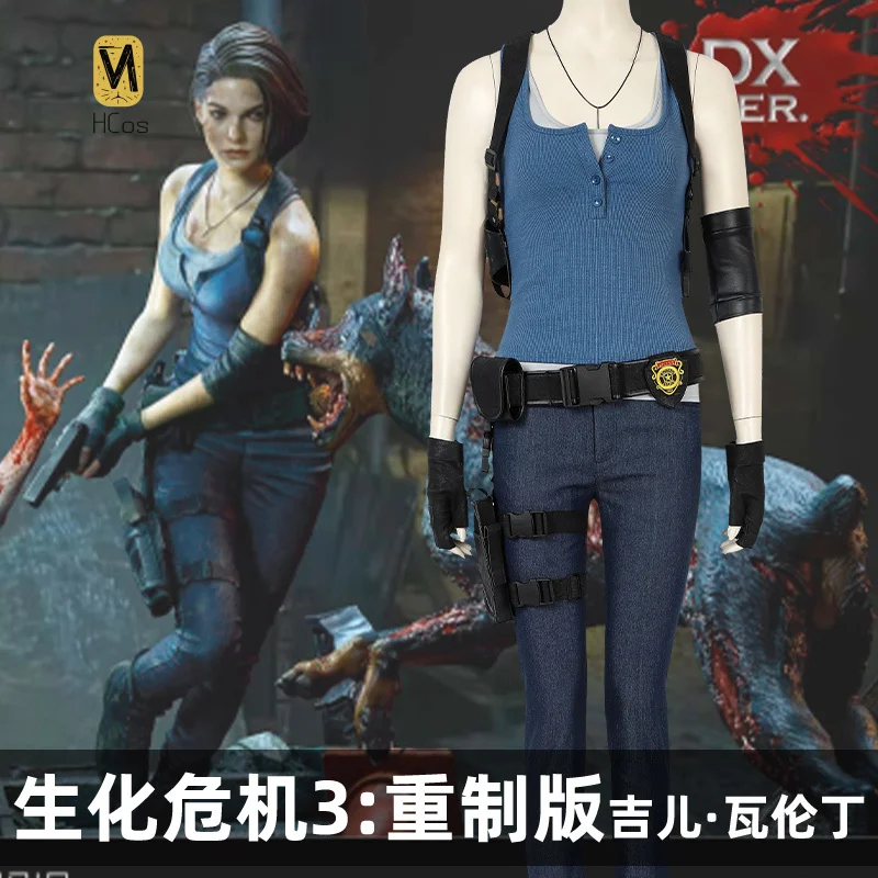 

HCos Resident Evil：Extinction Jill Valentine Cosplay Costume Halloween Carnival Outfit Sexy Adult Women Fancy Party Suit Full
