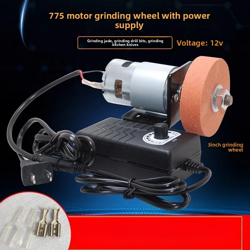 

775, высокоскоростной двигатель постоянного тока 12V795, маленький двигатель, маленькая точилка для шлифовки и полировки, аксессуары для электродвигателя «сделай сам»
