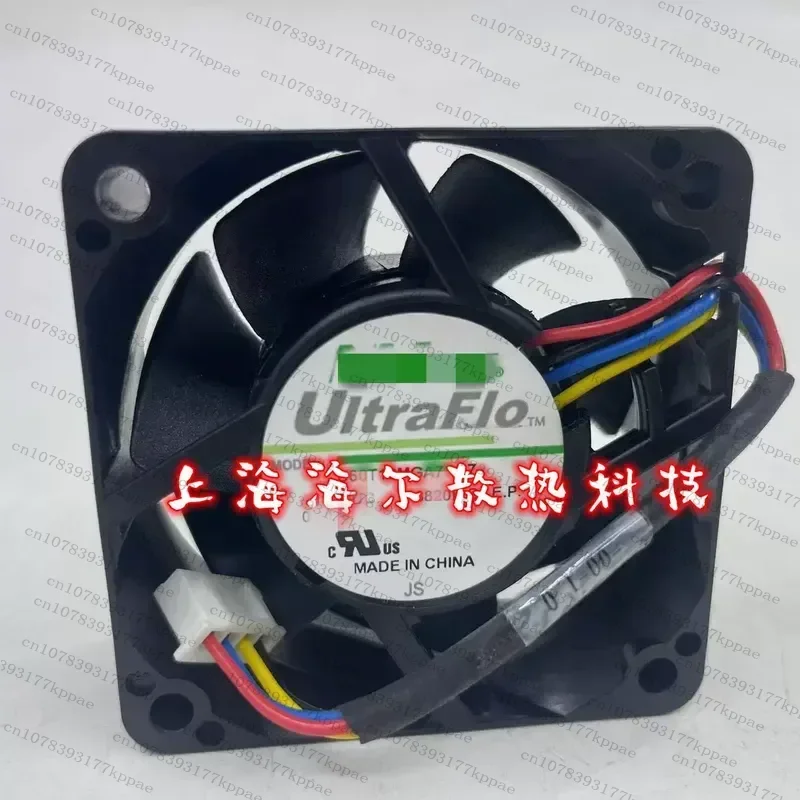 1PCS for Mindray SV300 SV350 SV600 SV650 SV800 SV850 Ventilator Cooling Fan Original Replacement Part