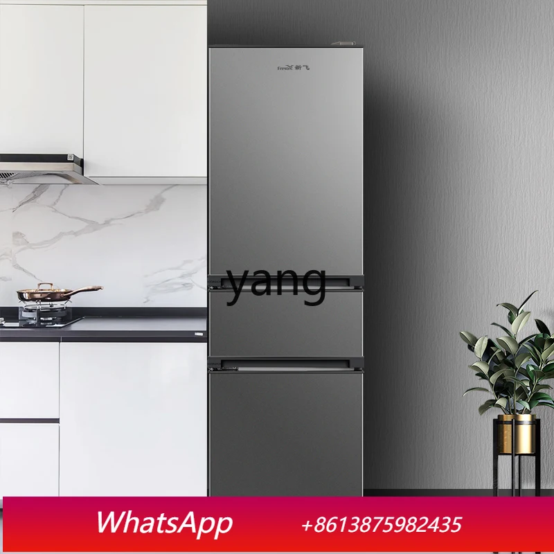 ClX 213L liter three-door refrigerator household small rental dormitory refrigerated and frozen refrigerator