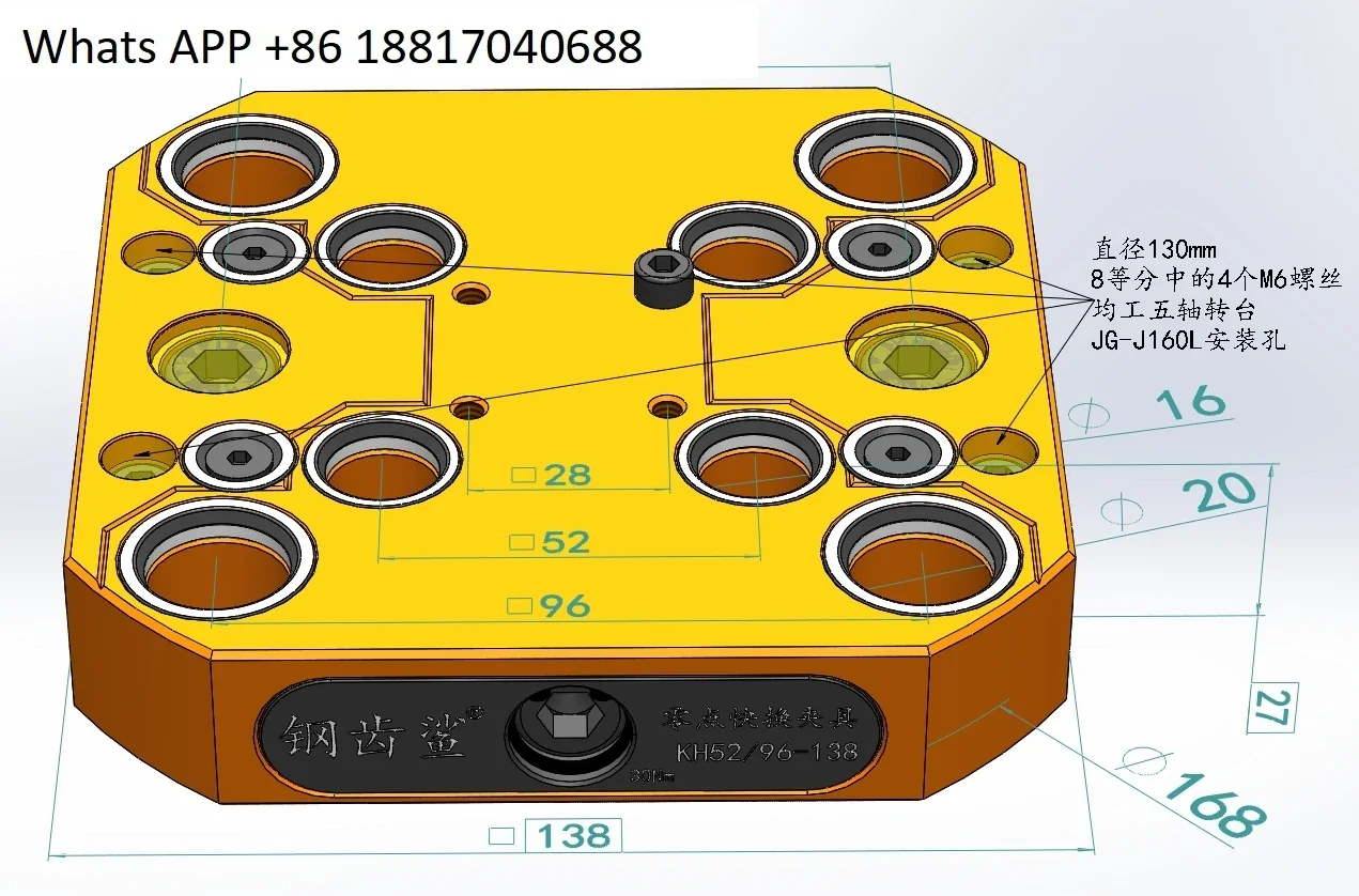 Steel tooth shark 5296 integrated zero point quick change fixture self-centering vice three four five axis precision positioning