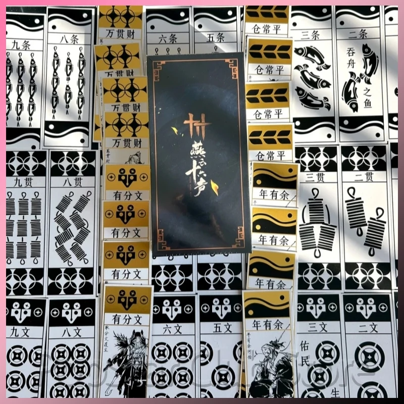 

Официальная аутентичная карточная игра Yanyun Shisheng Yezi Xi: коллекционная памятная настольная игра для энтузиастов и коллекционеров сувениров