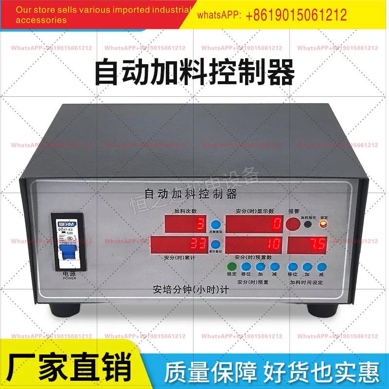 Electroplating power supply equipment dedicated automatic feeding 75MV ampere minute board controller CNC meter