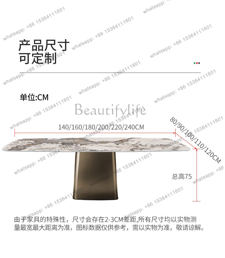Italian light luxury rock slab dining table Modern simple household small apartment Pandora bright rock slab dining table