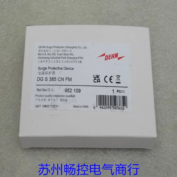 * Spot Sale * New D… - image